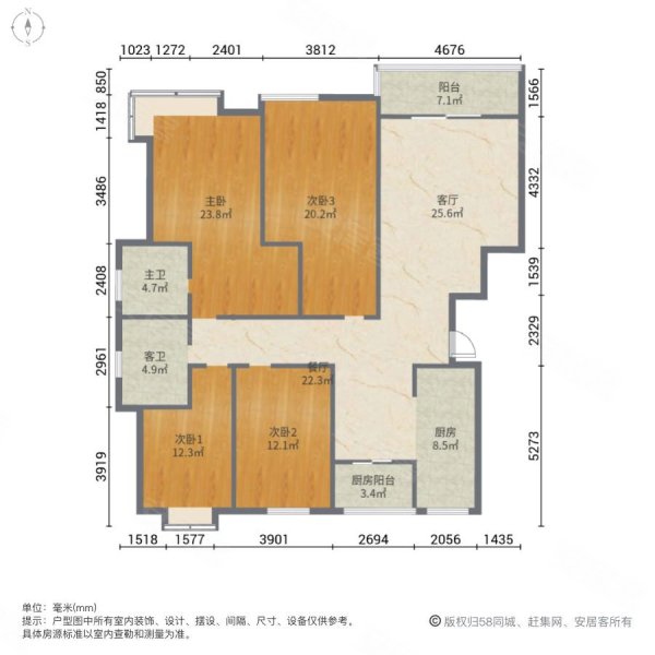 丽晶华庭4室2厅2卫165㎡南82万