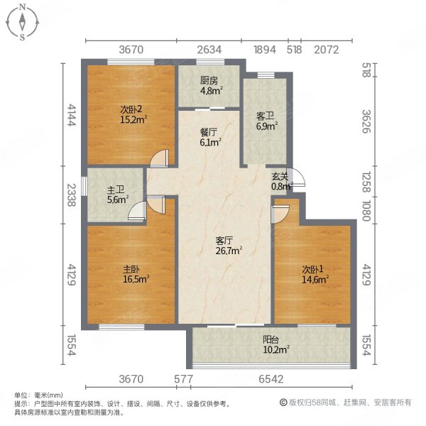 东海清河园3室2厅2卫126㎡南北108万