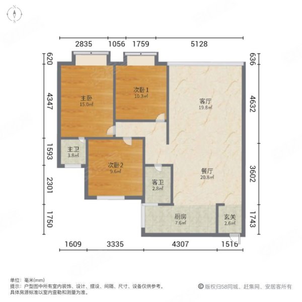 丽景时代3室2厅2卫120㎡南北58.8万