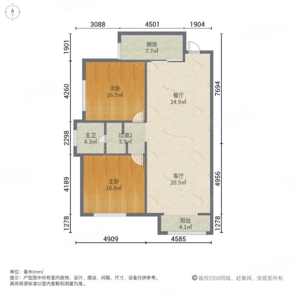 东岭国际城2室2厅1卫106㎡南北47万