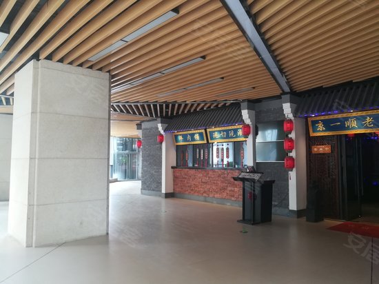 复地宴南都(商住楼) 