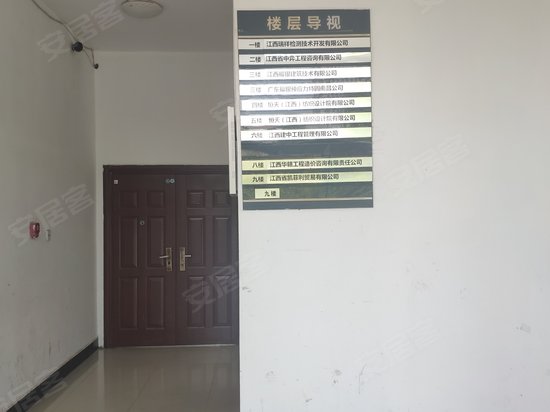 江西日月明大厦 