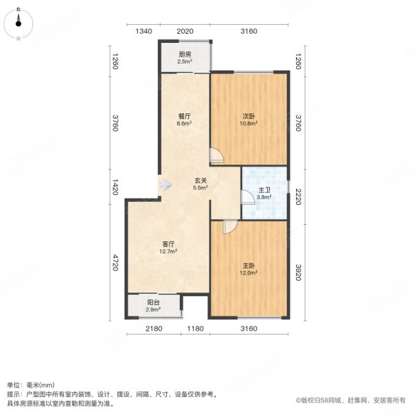 英伦名苑2室1厅1卫83㎡南76万