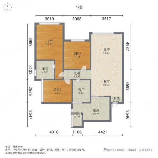 燊海森林御景湾3室2厅2卫90.33㎡南北52.8万