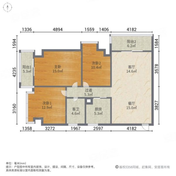 柠檬宫舍3室2厅2卫146.82㎡西南125万