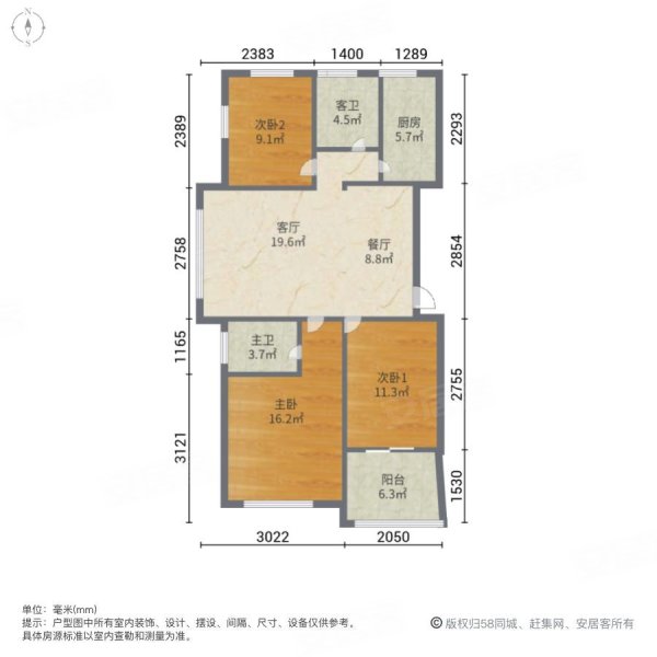 东北塘 商业配套成熟 双卫格局 满五 南向采光好 近医院,恒大御澜湾