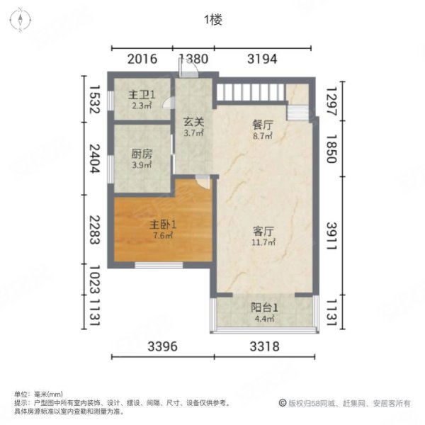 品质小区联发欣悦华庭 电梯四房送独立大露台 超低总价