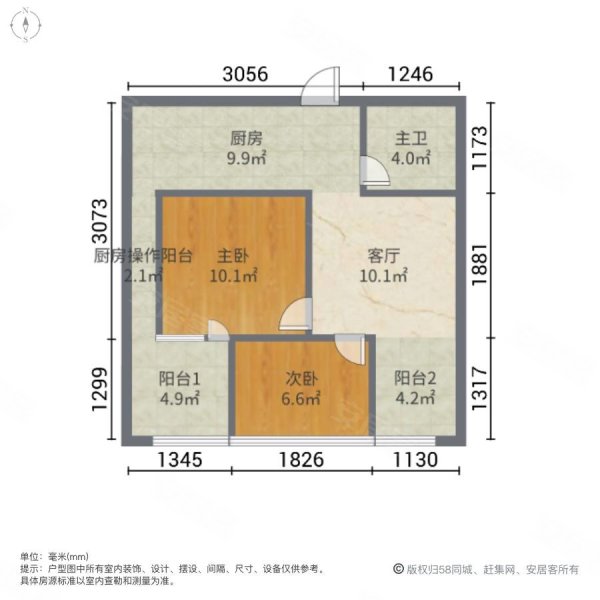 缤纷新天地2室1厅1卫56.56㎡南36.8万