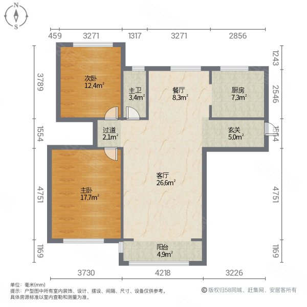 万达华府(南岗)2室2厅1卫107.87㎡南北145万