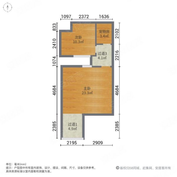 嘉隆国际商住楼