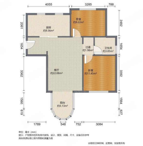 津铁泽园 次新房 全明两室 总价低
