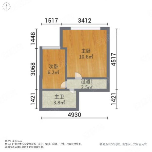 新城国际寓2室1厅2卫45.44㎡南北90万