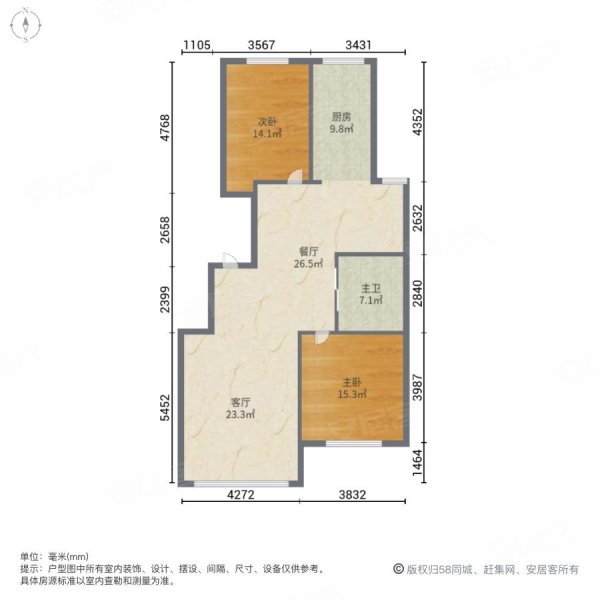 金城帝景2室2厅1卫106㎡南北42万