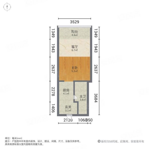 54平两室一厅户型图图片