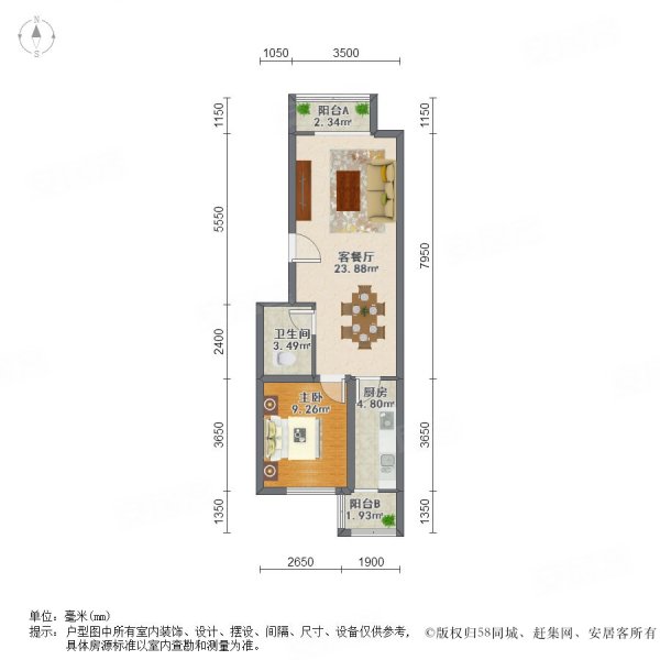 北坞嘉园南里1室1厅1卫64.33㎡南北308万