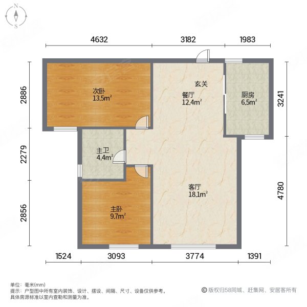 安联水晶坊2室2厅1卫94.7㎡南北77万