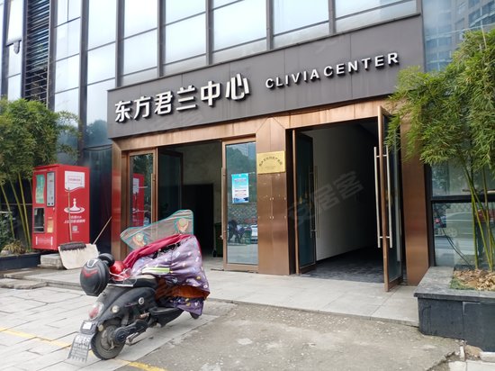 东方君兰中心 