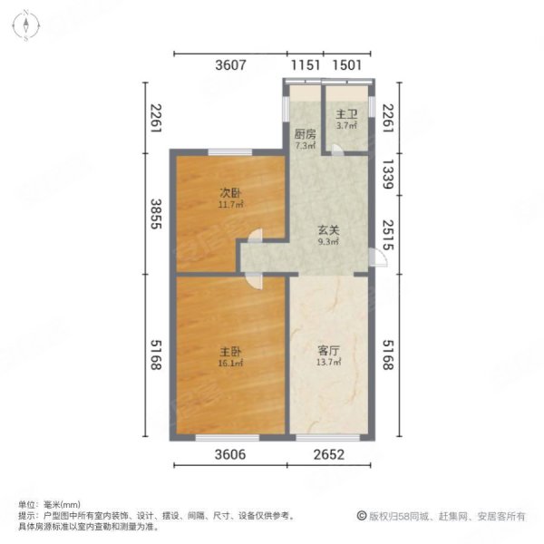 五里营子里2室1厅1卫63.47㎡南北22.8万