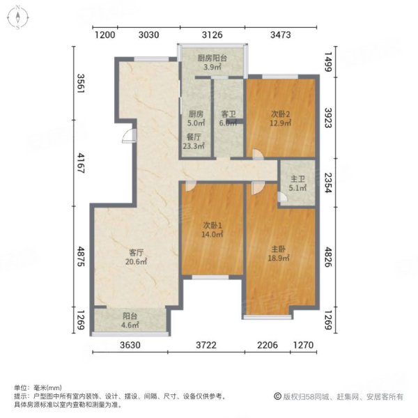 中泰自然城3室2厅2卫122㎡南北95万