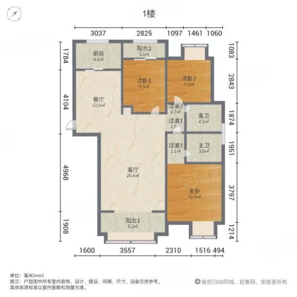 象峰小区3室2厅2卫133.97㎡南131.5万