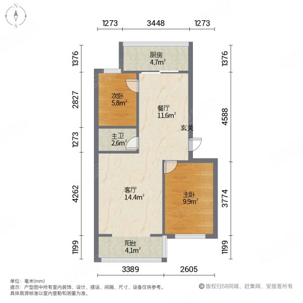 伊地生活小区2室2厅1卫60.43㎡南22万