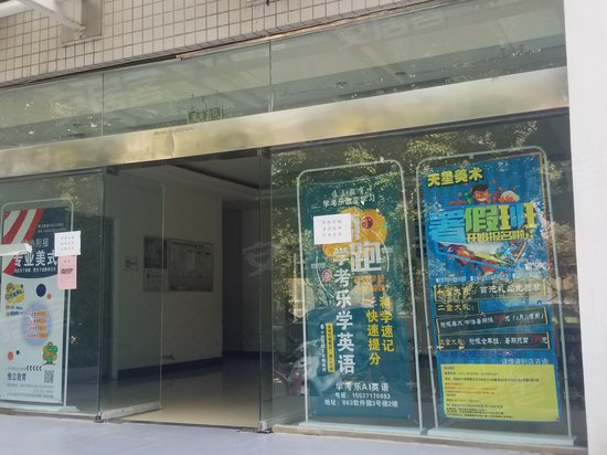 国家863中部软件园