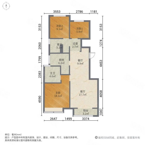 中骏正荣悦景湾3室2厅2卫96.01㎡南北127万