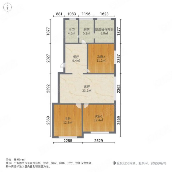 吉祥佳苑3室2厅1卫88㎡北49.8万