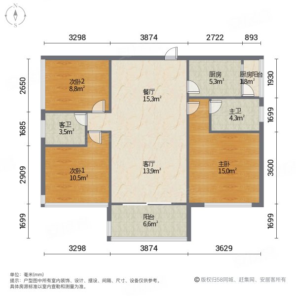 恒大书香门第3室2厅2卫100㎡南北45万