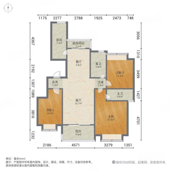 恒大观澜府3室2厅2卫116.34㎡南190万