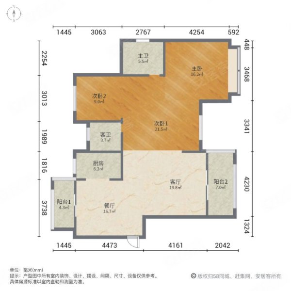 升华翡翠城3室2厅2卫124.94㎡南北94.5万