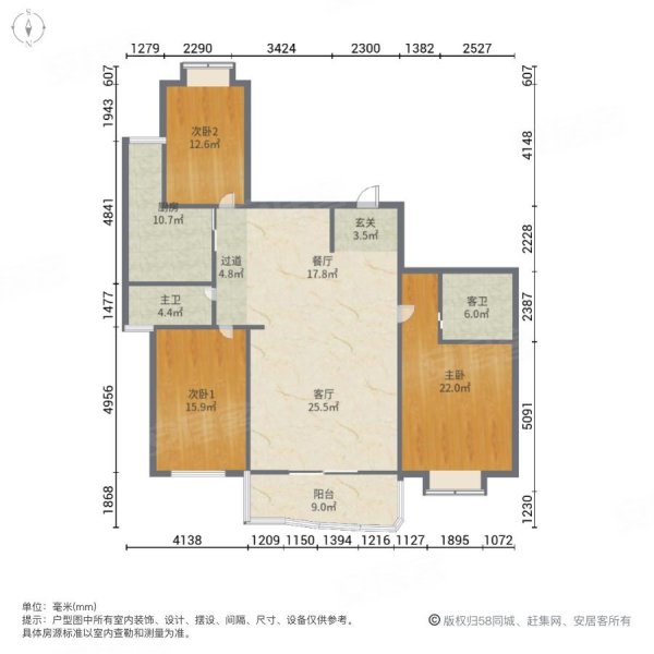 皓晖花园3室2厅2卫124.23㎡东南680万