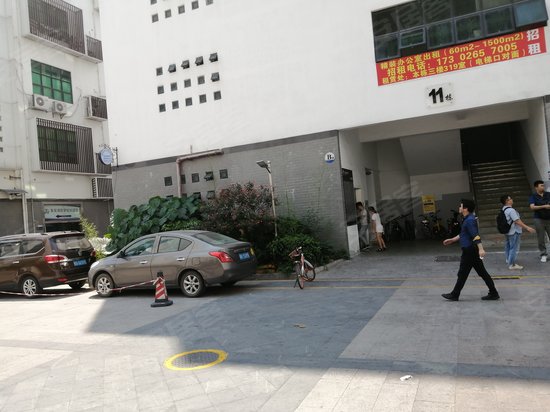 平山文化科技创意园