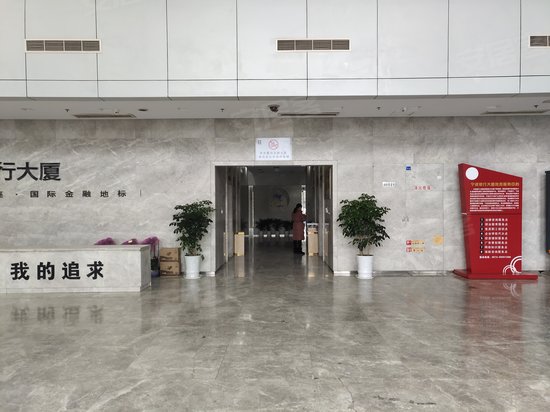 宁海宁波银行大厦 