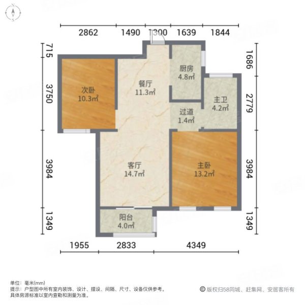 北新玉龙湾 次新小区 有电梯 居住密度低 满二 中间楼层