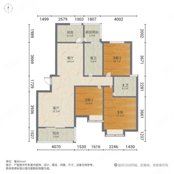 雍福上城3室2厅2卫126.41㎡南北88万