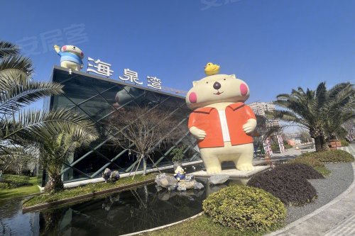 海泉湾(新房),杭州湾大道与芦庵公路交叉口南100米 - 宁波海泉湾(新房