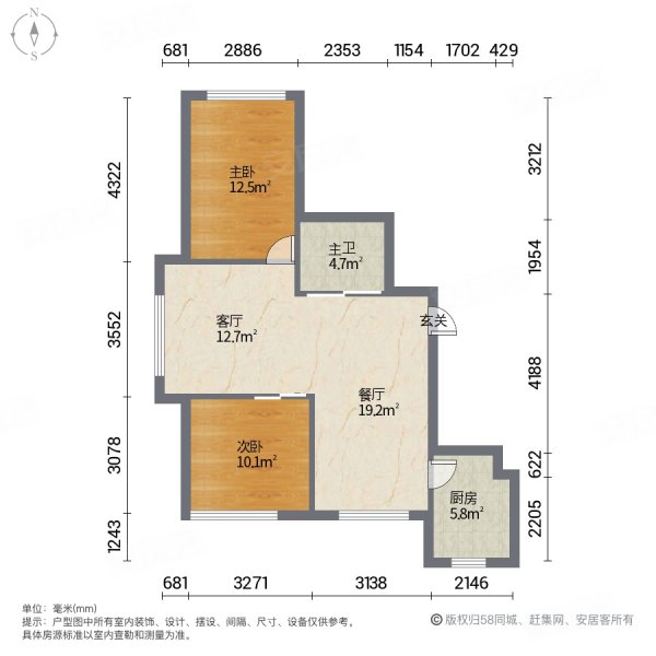 地势平坦 户型规矩 保持干净 房主急售急售,昌盛经典帝景苑二手房,54