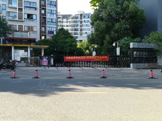 苏宁天启花园(商住楼)