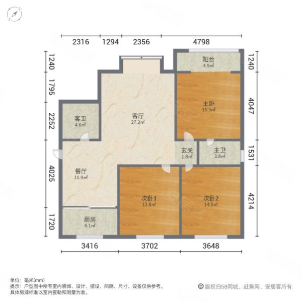 杨家岭北苑3室2厅2卫129㎡南北78万