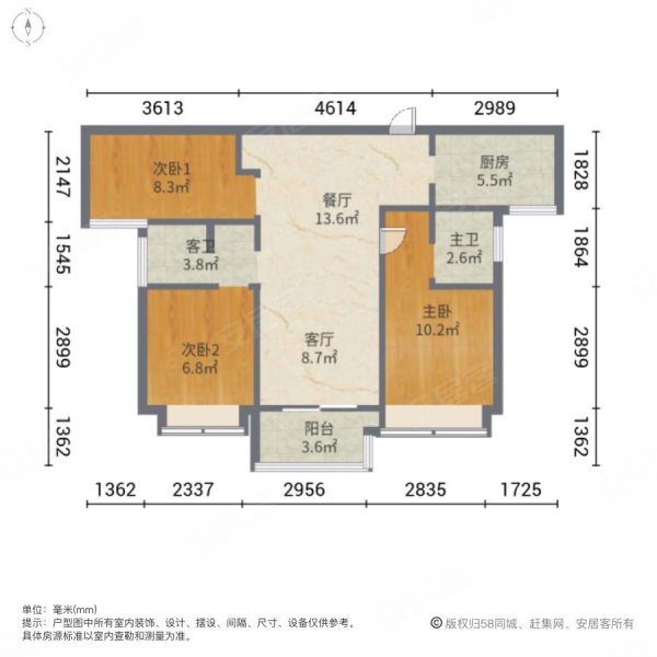 文兴旁,建业世悦府,高楼层,116平,70年,满二有证可贷款