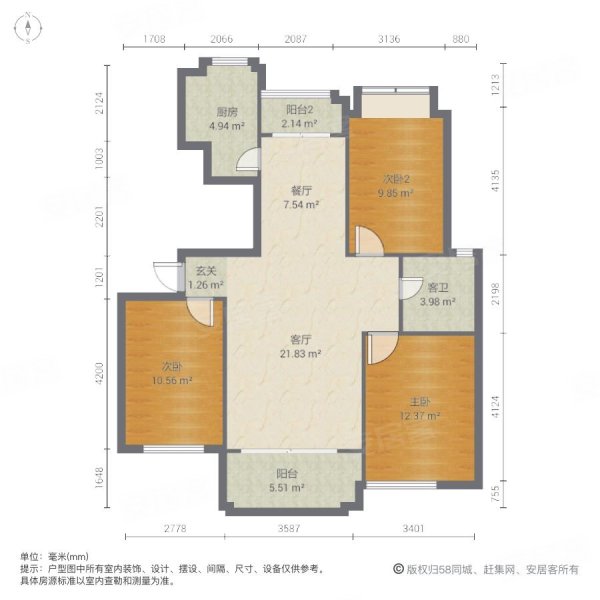 万江共和新城地和苑3室2厅1卫119.59㎡南北160万