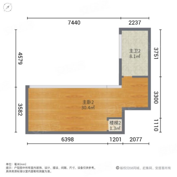 德商御府天骄4室2厅3卫119.78㎡南北380万