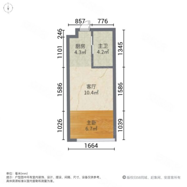 绿地未来城东区(商住楼)1室1厅1卫64.21㎡南34万