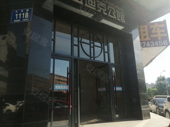 宝迪克商务广场写字楼 