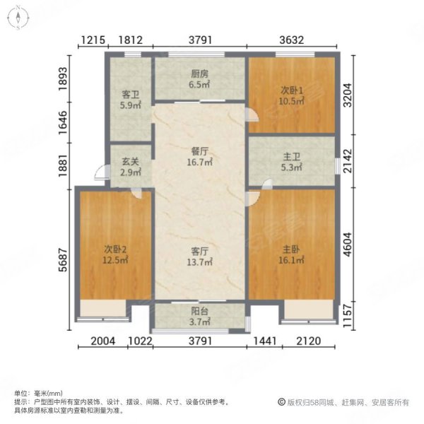 南北通透 诚心急售,万科城如园二手房,285万,3室2厅,2卫,135平米-西安