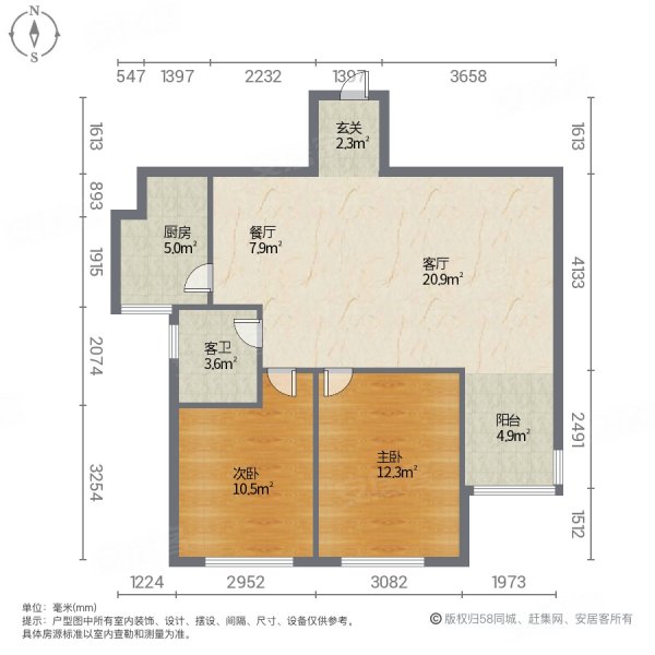 卓越华庭2室2厅1卫90㎡南北68万