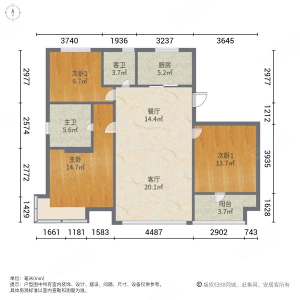 青特金地汇豪观邸3室2厅2卫115.12㎡南北205万