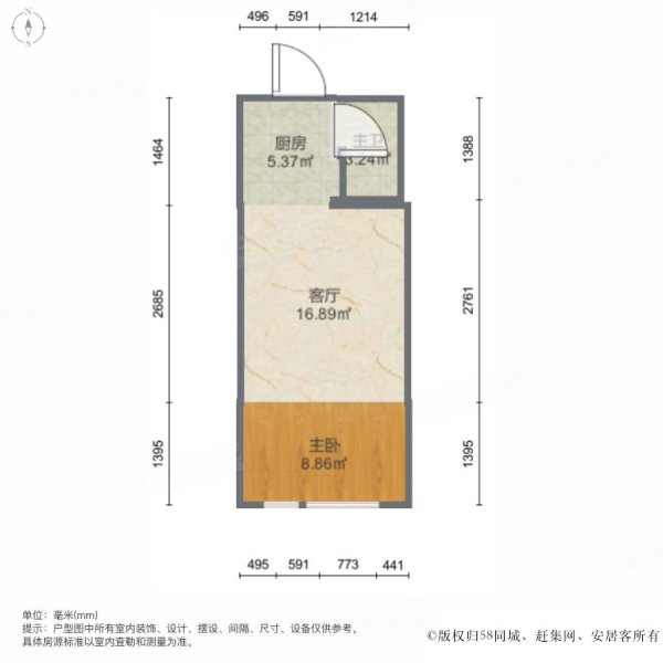 万顺雅仕阁1室1厅1卫51㎡南75万