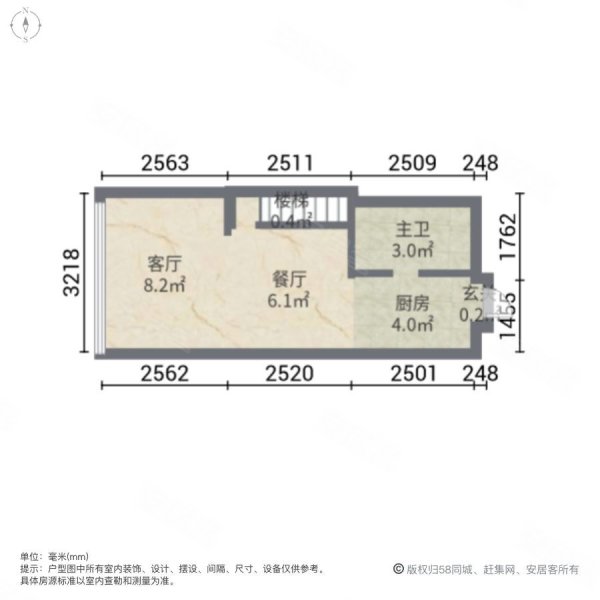 万科翡翠二期(商住楼)1室2厅1卫37.18㎡南北31.5万